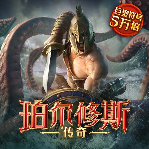 券商“航母”来了